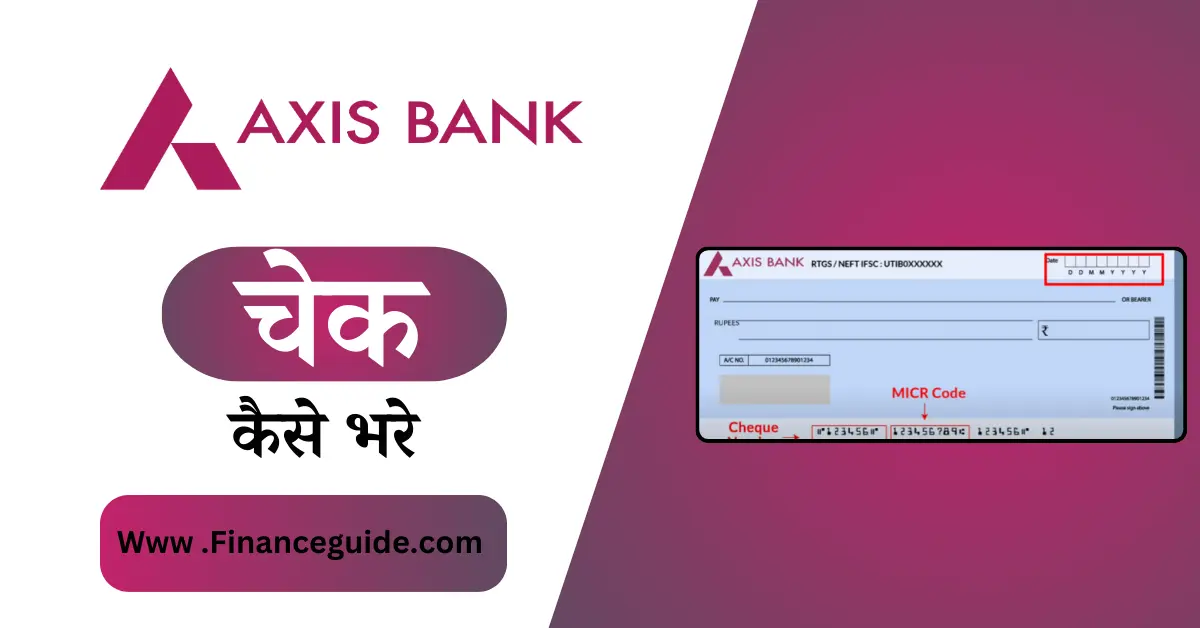 Axis Bank Cheque Fill Up