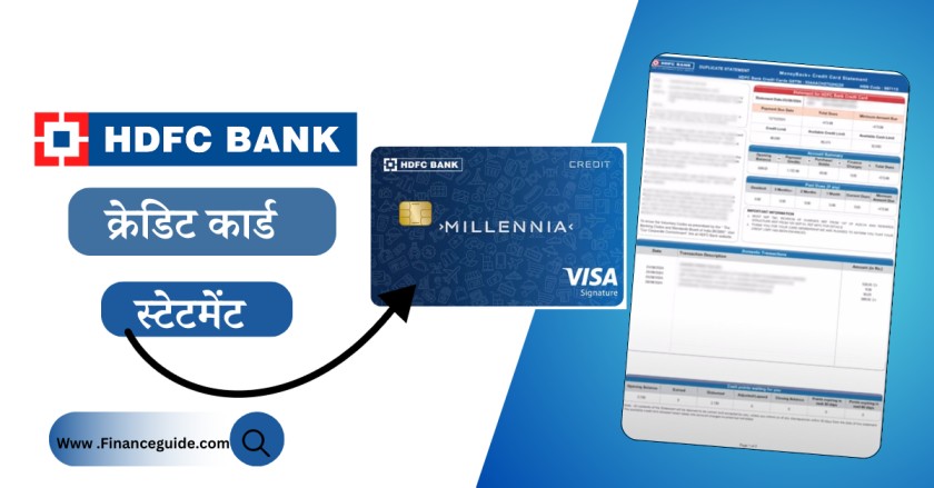 HDFC Bank Credit Card Statement Download