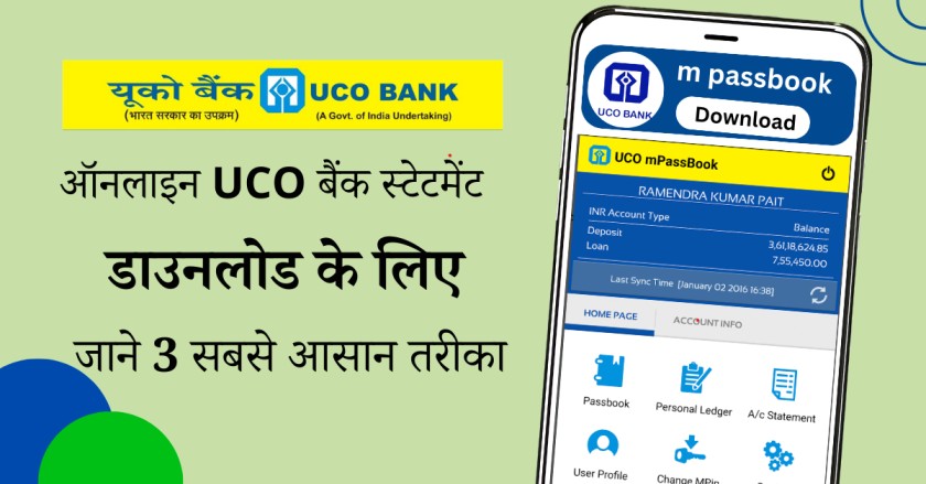 Uco Bank Statement download