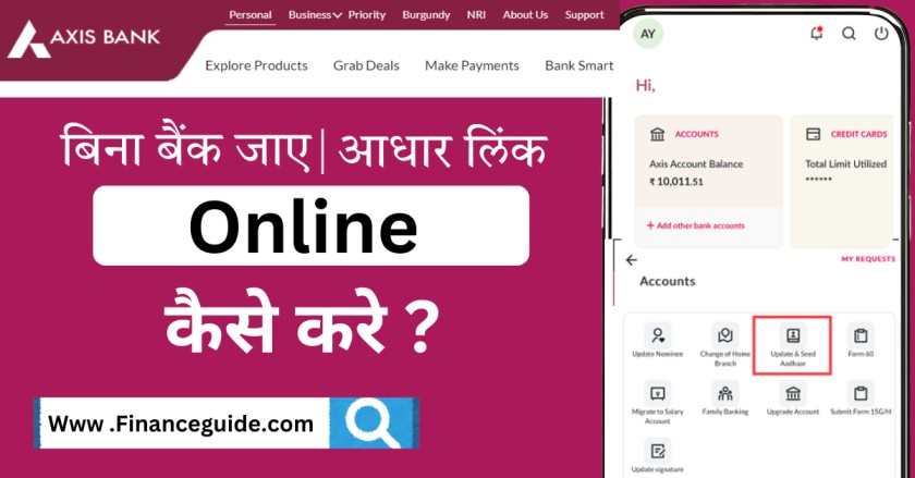 Axis Bank Aadhaar link