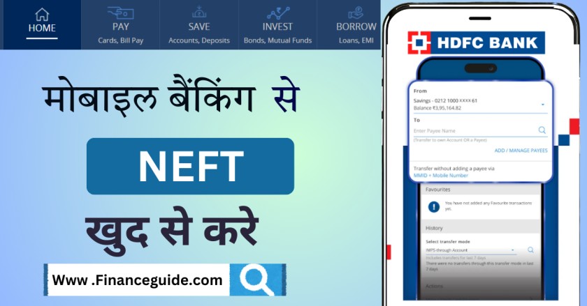 Hdfc Bank Neft Transfer