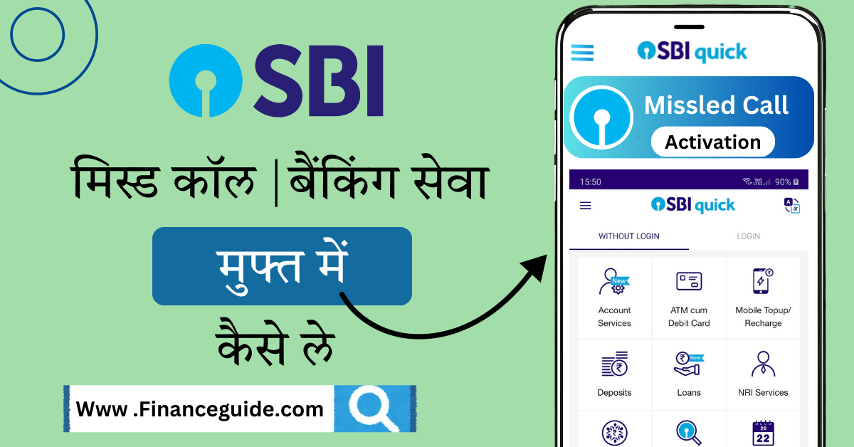 Sbi missed call activation